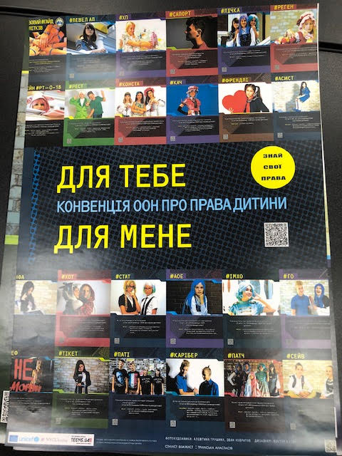 Vyyizne zanyattya 11 12 19 3