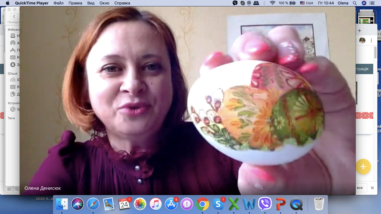 mayster klass 17 04 2020 1