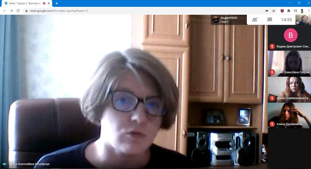 hostova lektsiya 2020 3