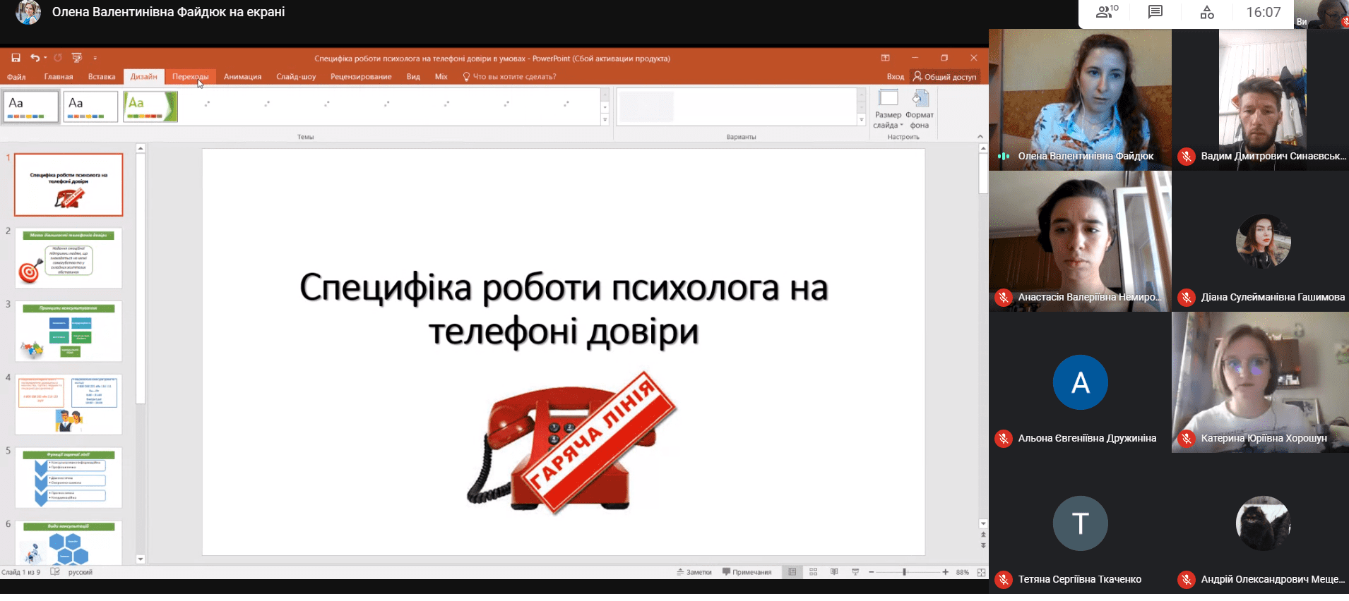 онлайн лекція 3