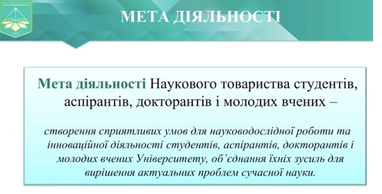 Pershi kroku y nayky KPP2