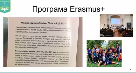 Pershi kroku y nayky KPP4