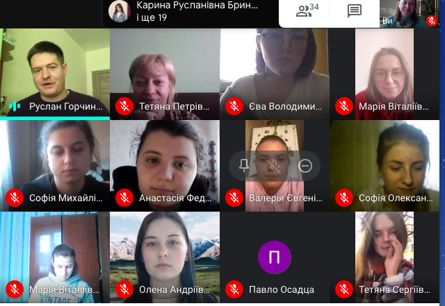 Гостьова лекція з Русланом Горчинським 1