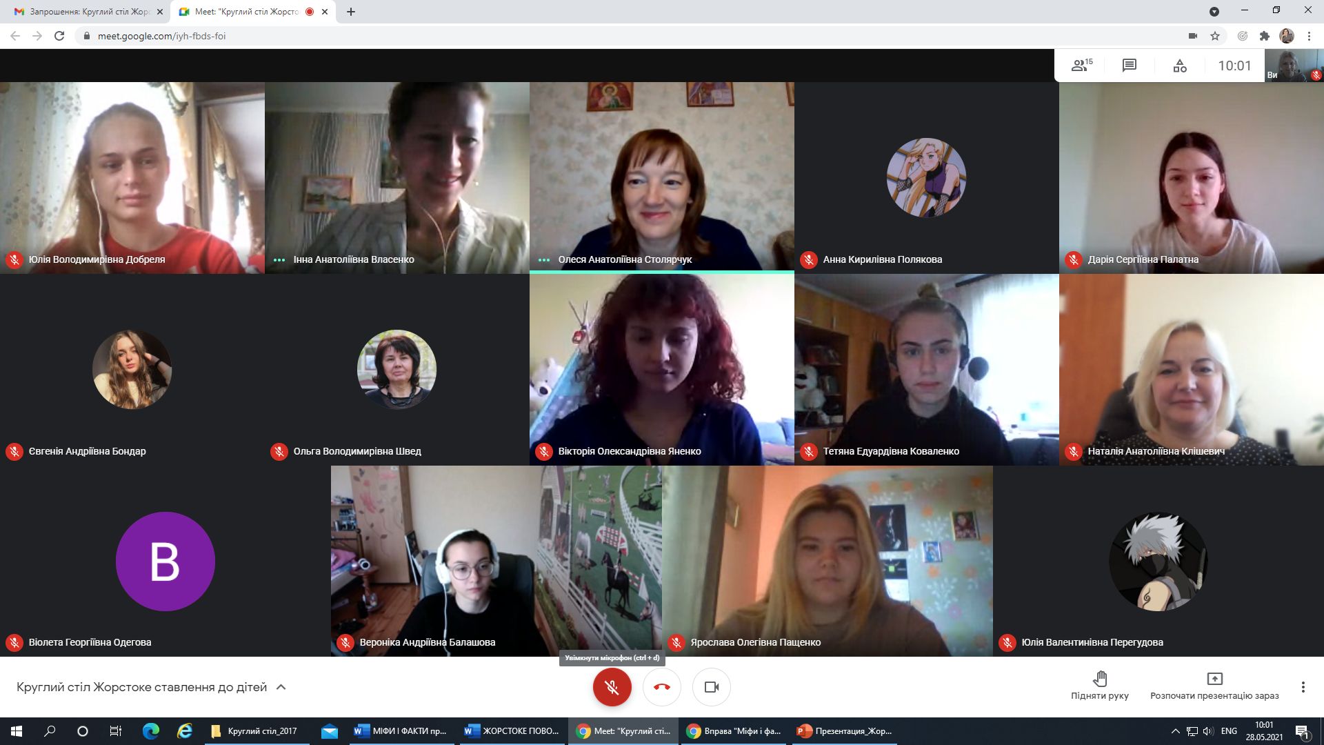 Жорстоке ставлення до дітей 4