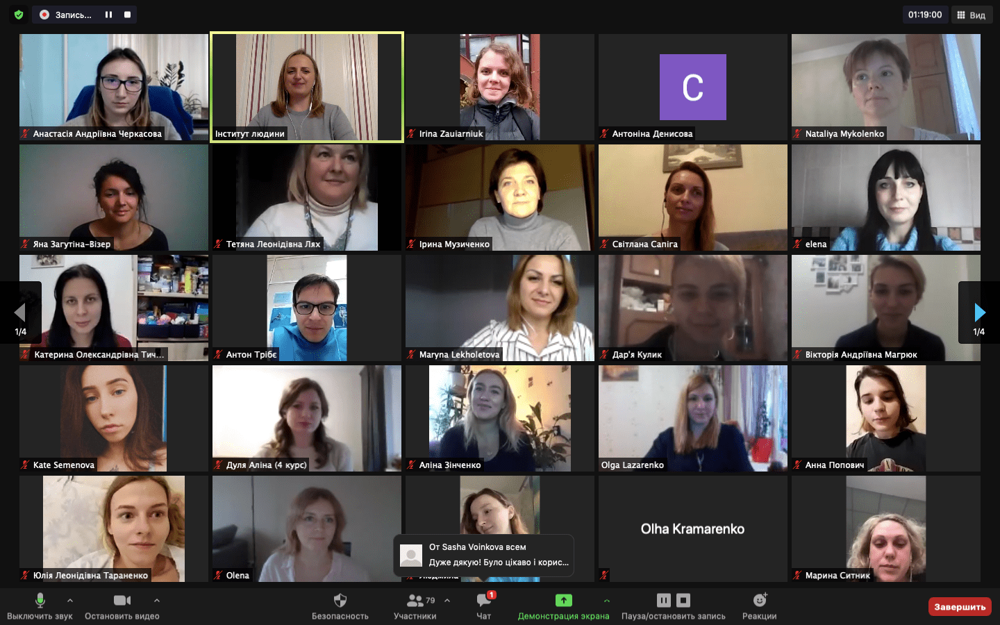 NPK 17 11 20 Lebid 2