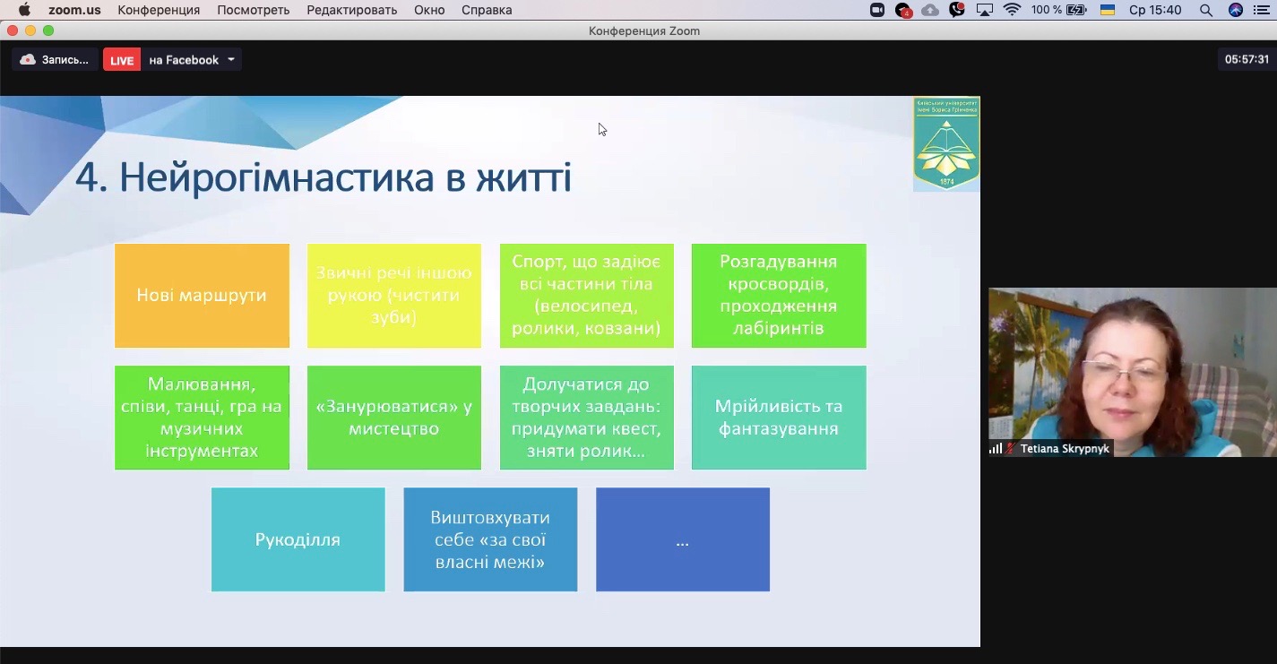 nauk tsukernya 2021 14