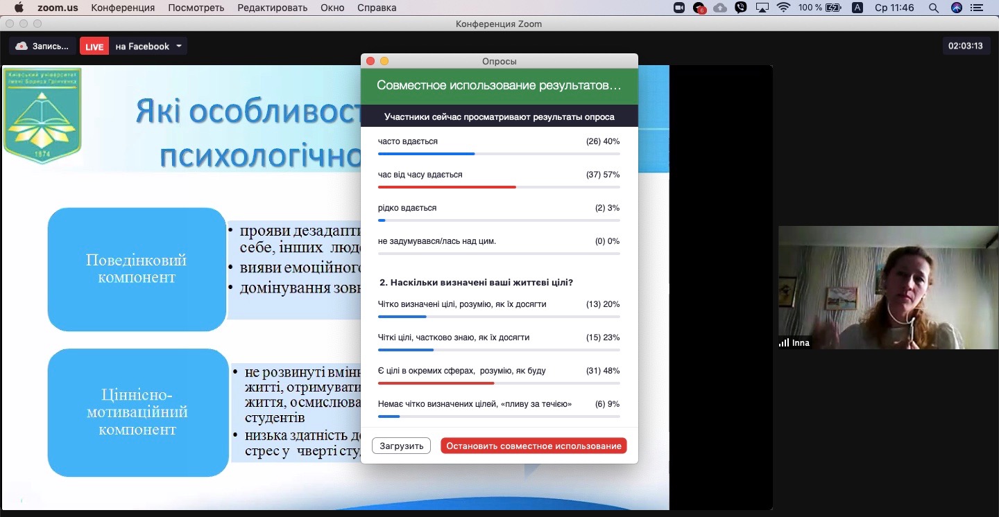 nauk tsukernya 2021 4