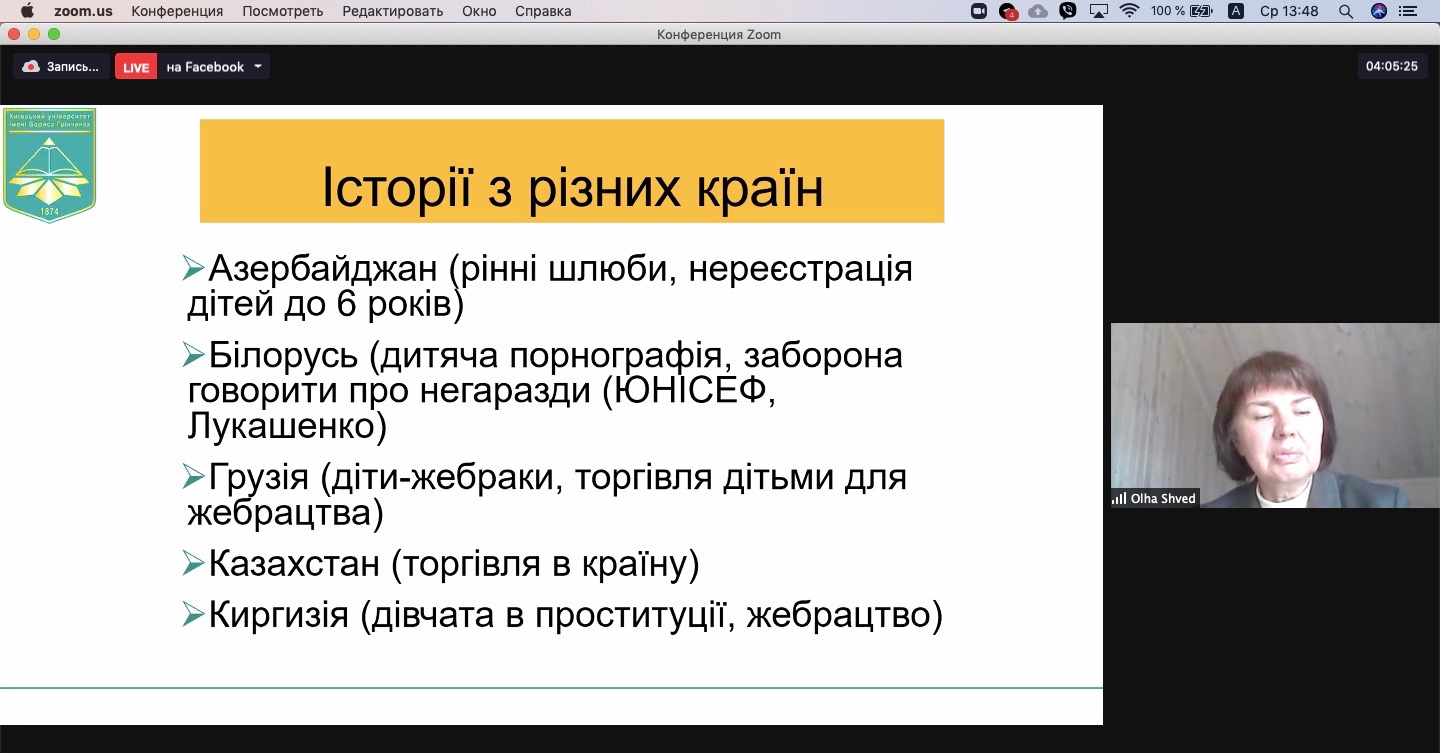 nauk tsukernya 2021 9