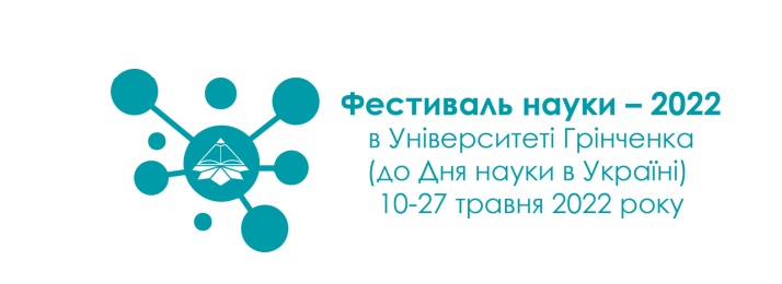 Безымянный