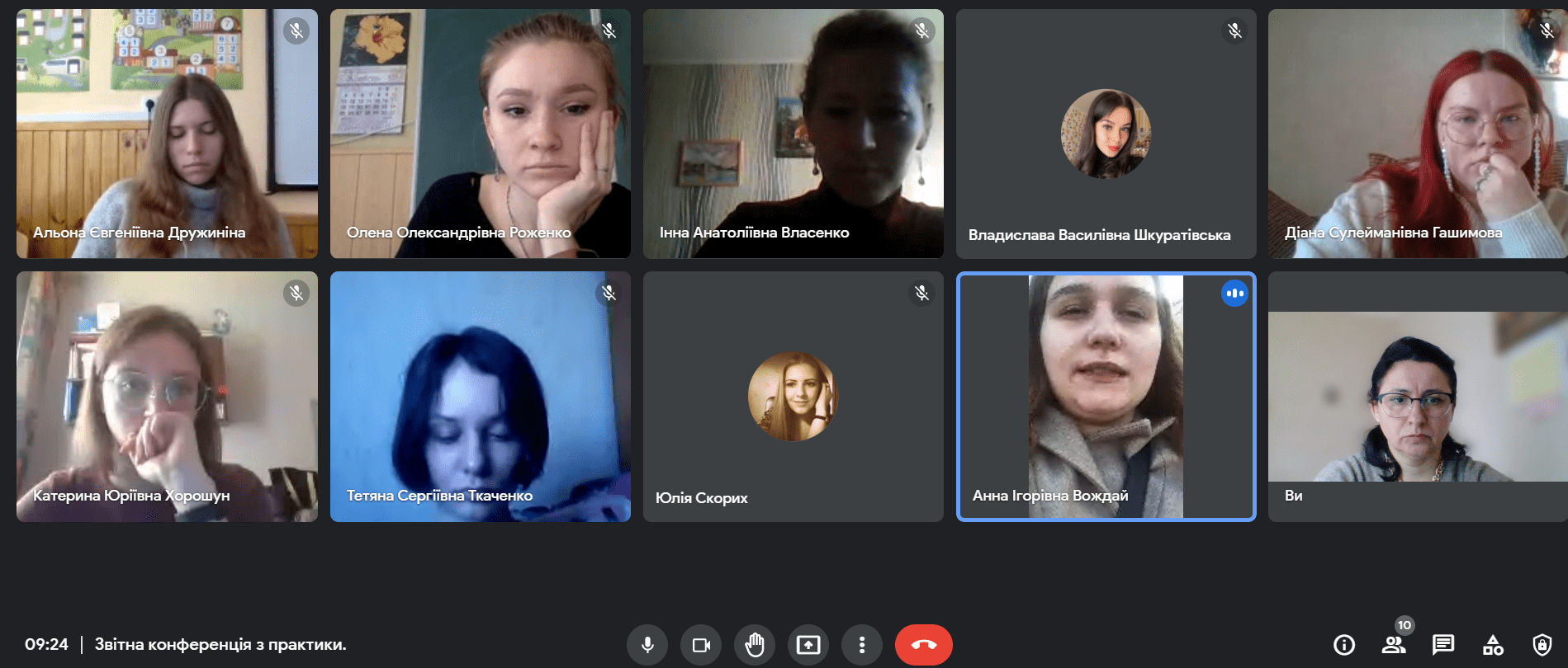 звытна конф 3