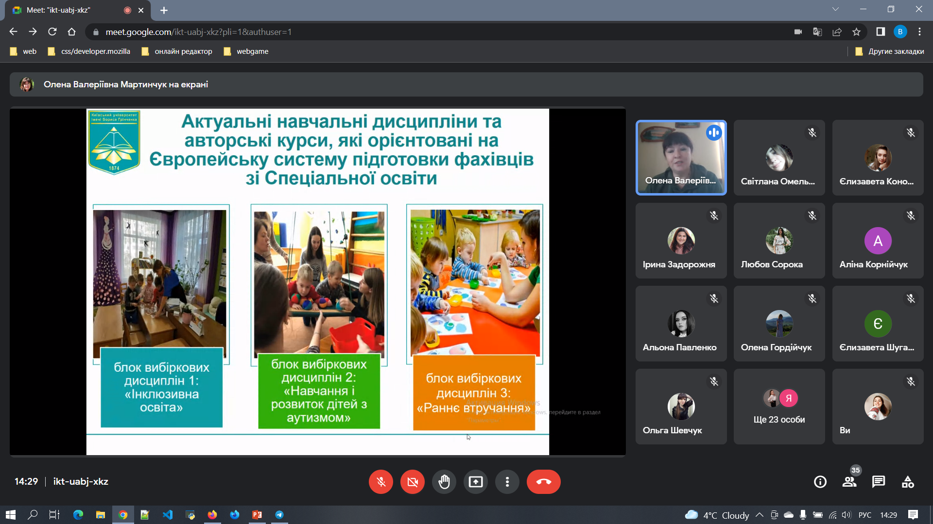 image 2022 04 18 14 30 00