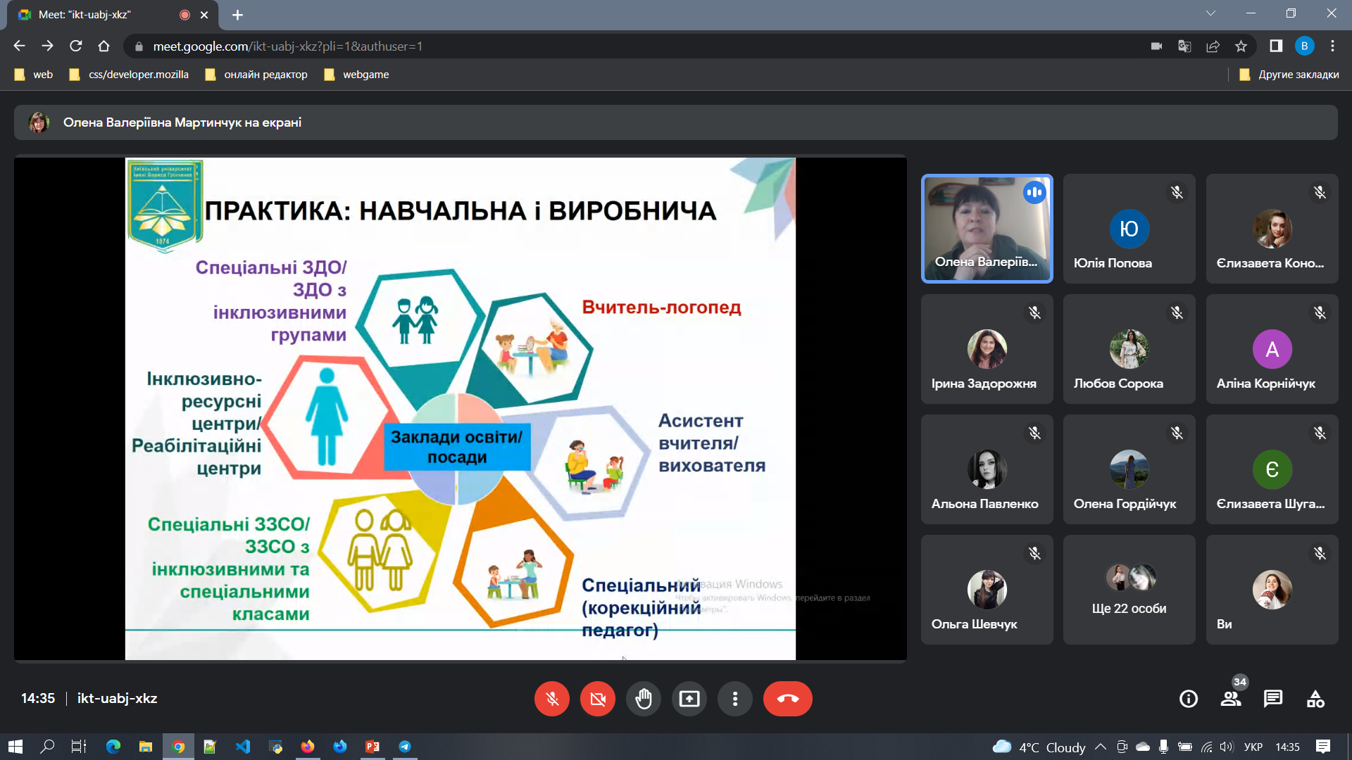 image 2022 04 18 14 35 24