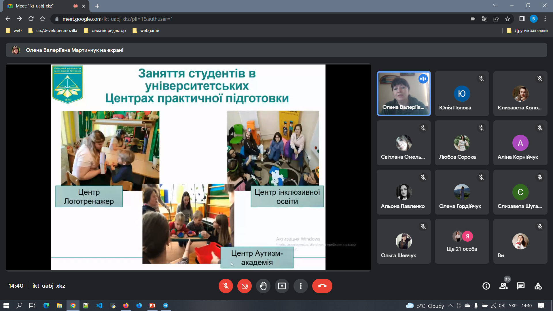 image 2022 04 18 14 40 06