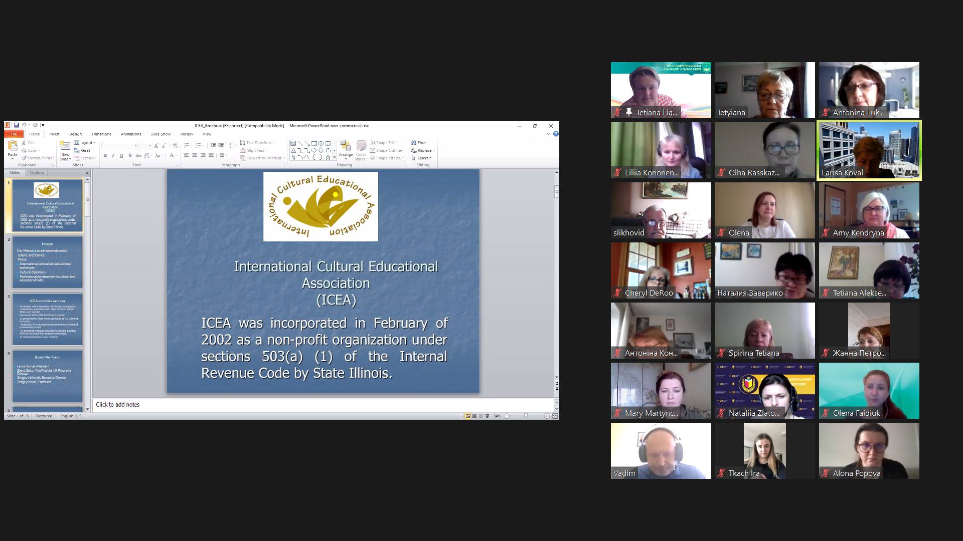 міжнародне стажування 1