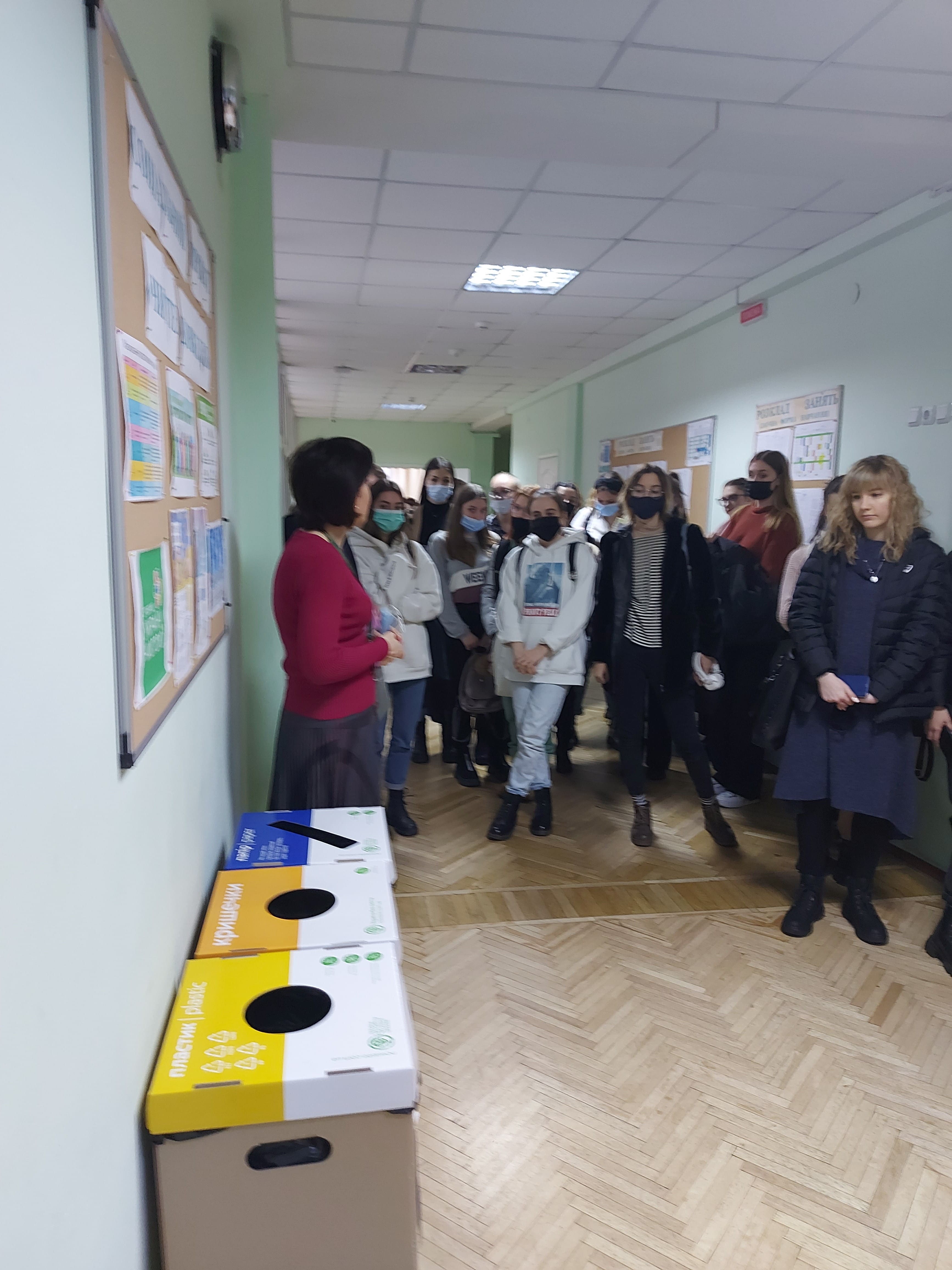 чисте довкілля 1