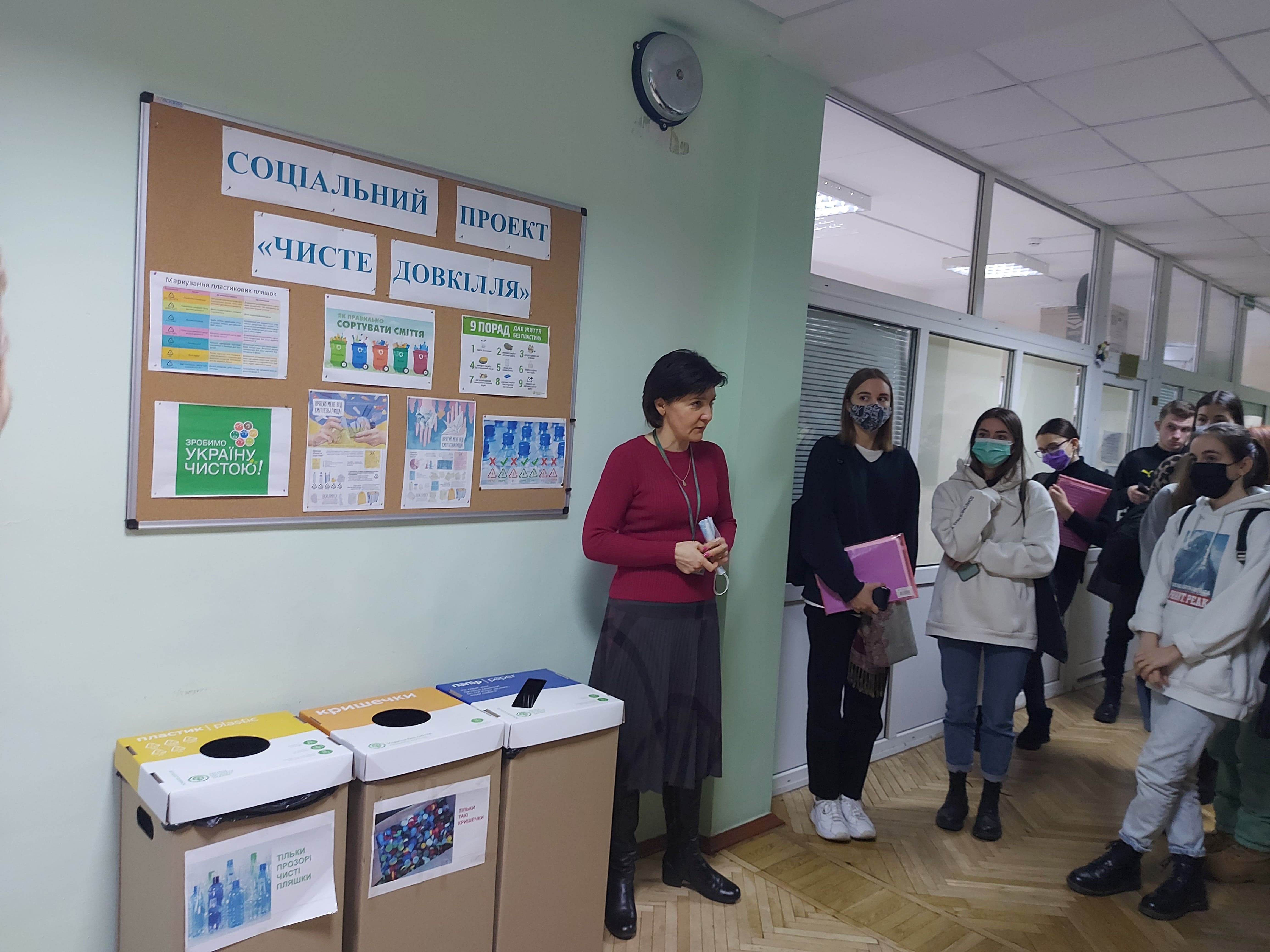 чисте довкілля 2