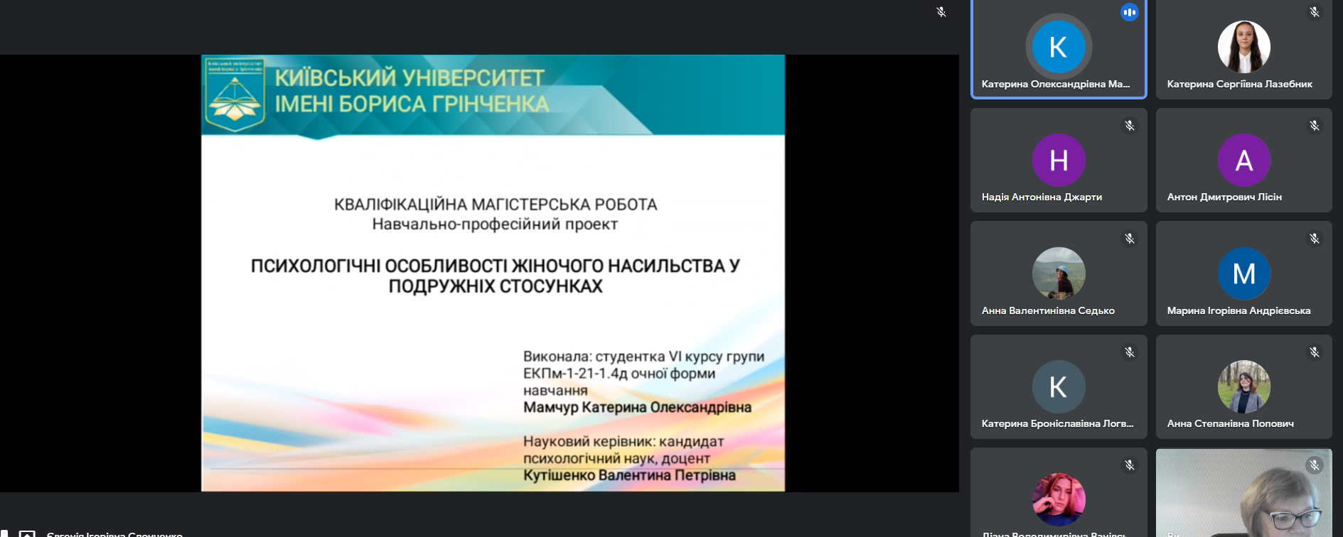 Конференція1