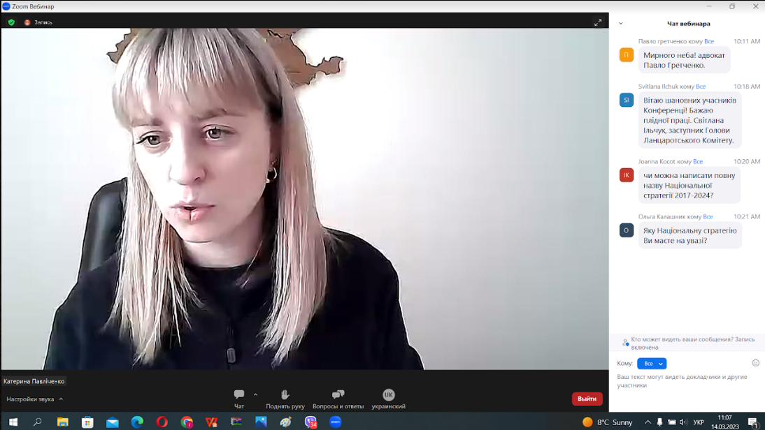 онлайн конф 1