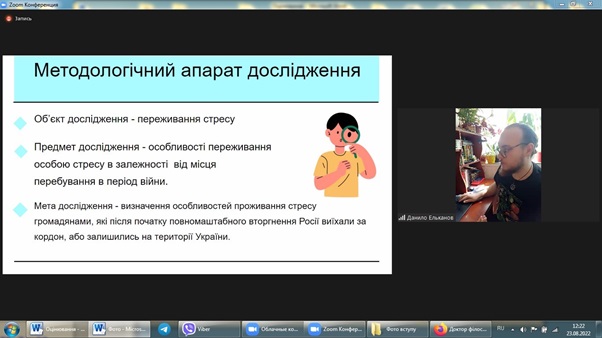 Вступ до аспірантури3