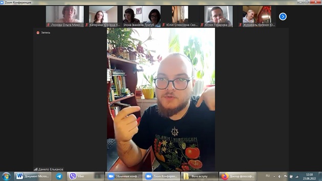 Вступ до аспірантури4