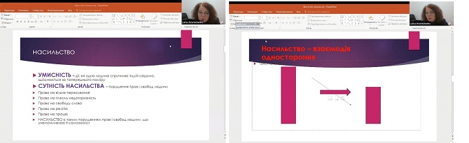 Життя без насильства