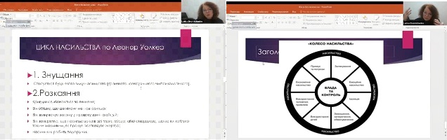 Життя без насильства1