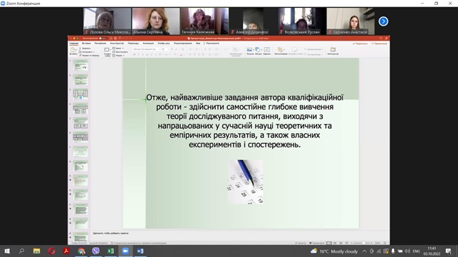 Зустріч з бакалаврами4