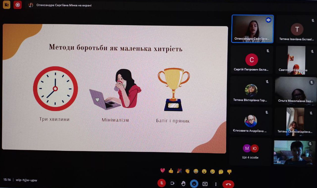 зображення viber 2021 10 29 18 13 52 88