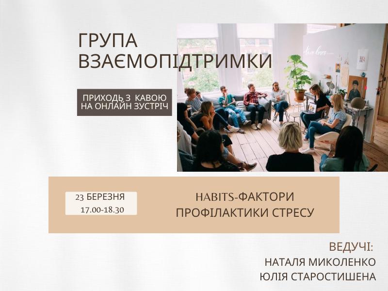 зображення viber 2023 03 22 09 46 22 654