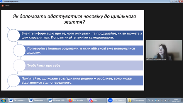 шлях ветерана2