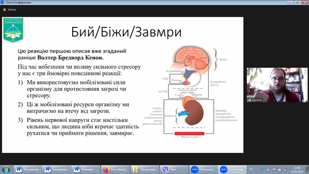 шлях ветерана4