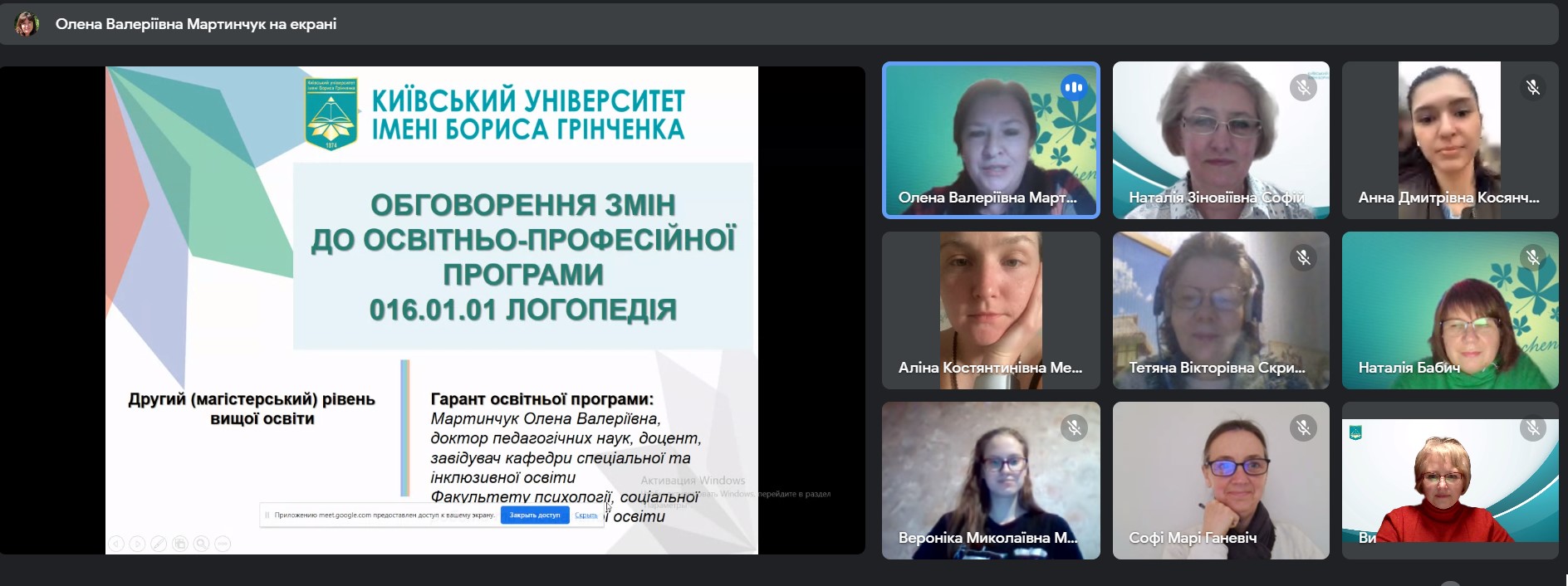 04.04.обговорення 