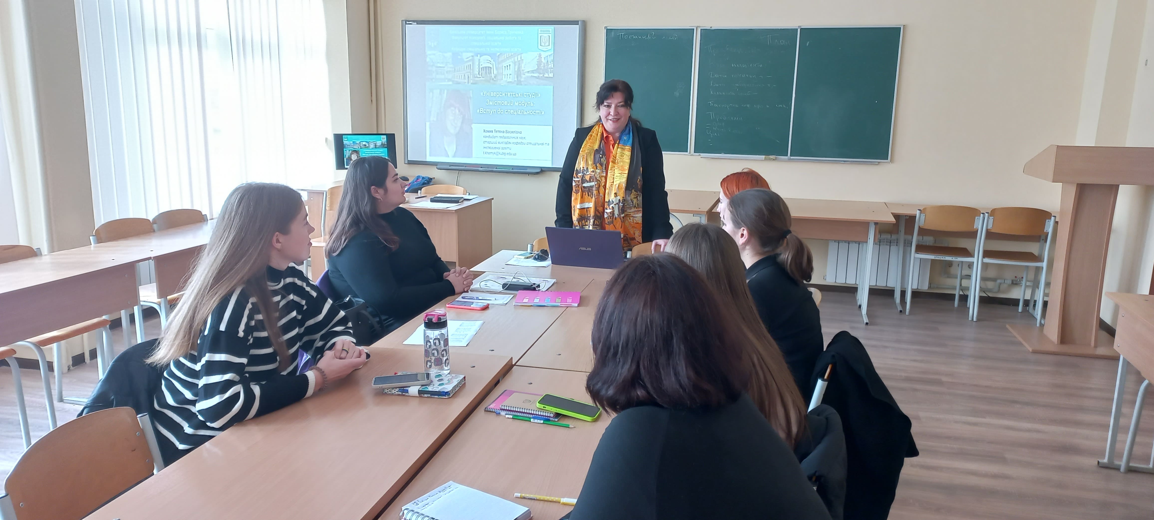 ксіо зустріч 2