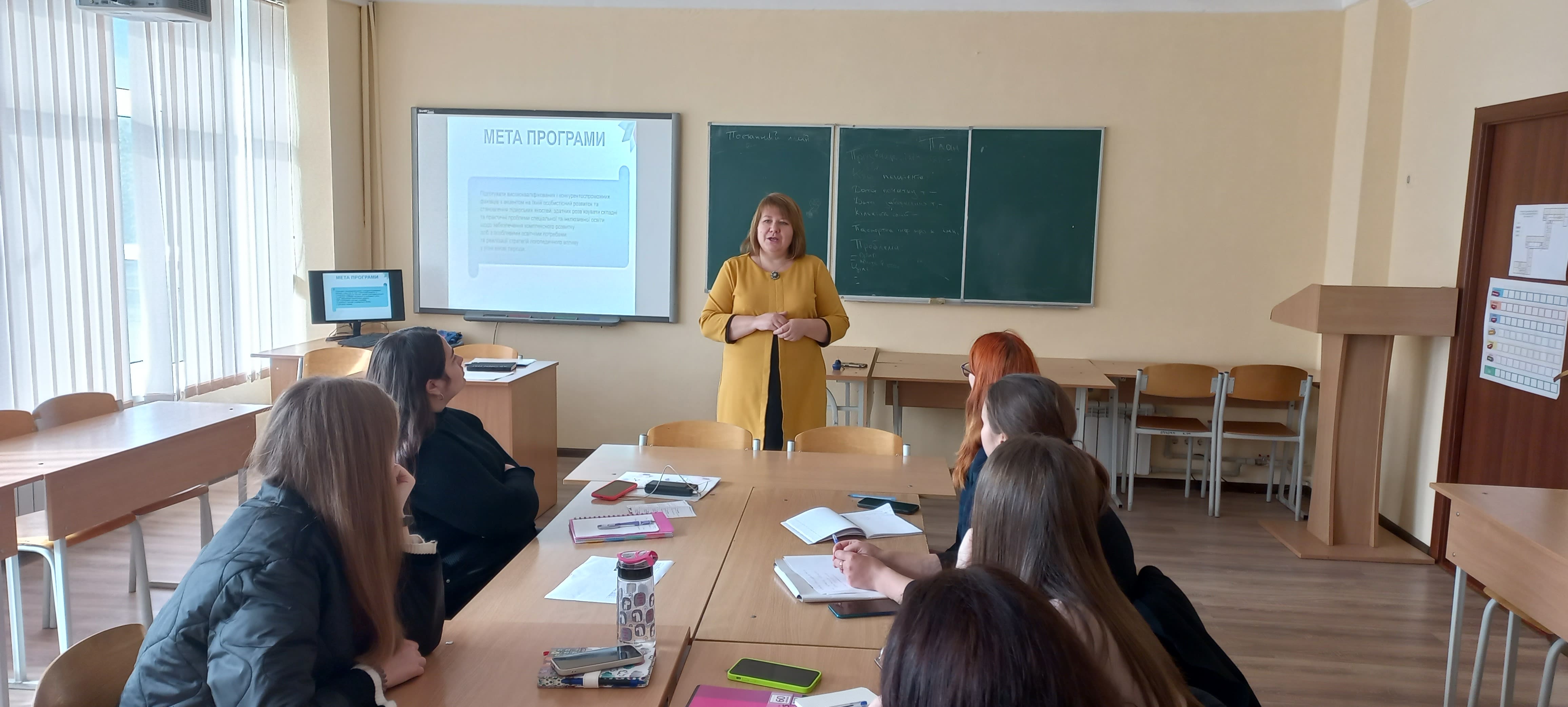 ксіо зустріч 3