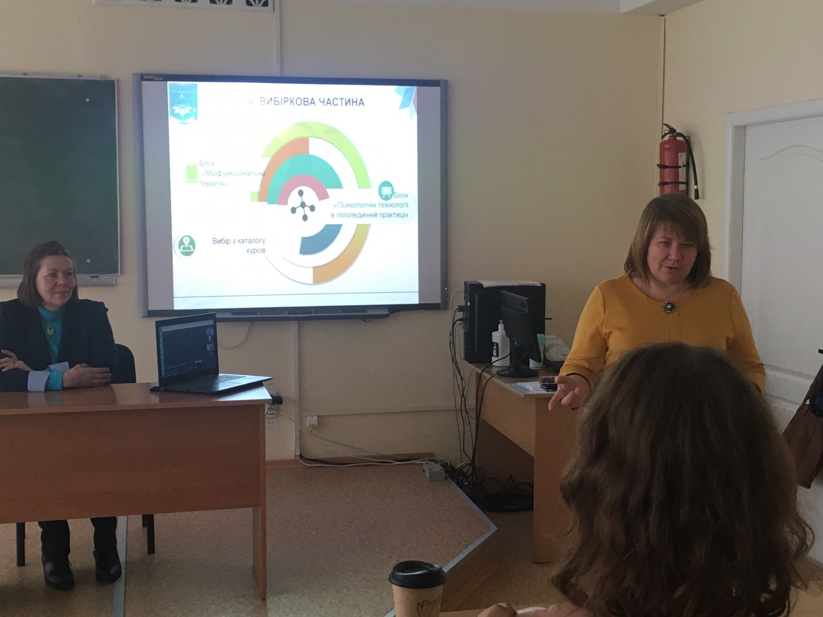 ксіо орг зустріч1