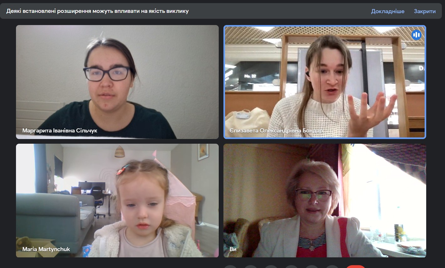 логотренажер 1