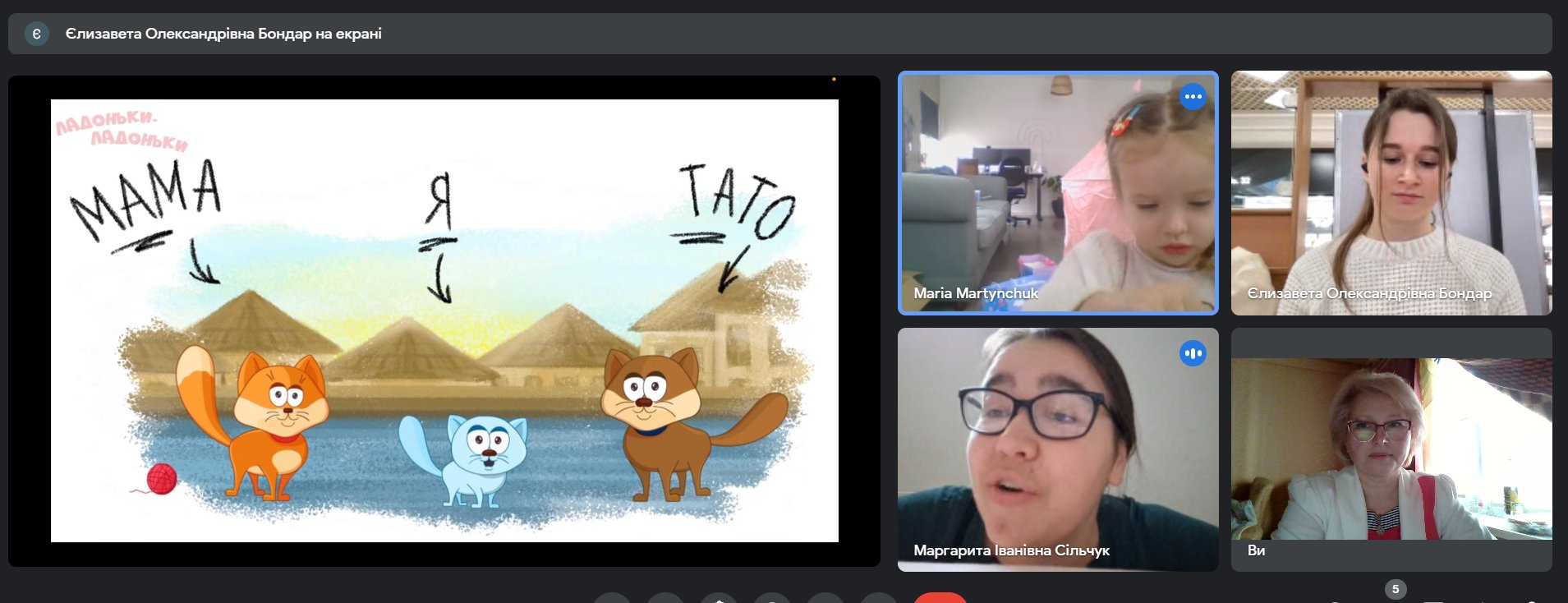 логотренажер 2