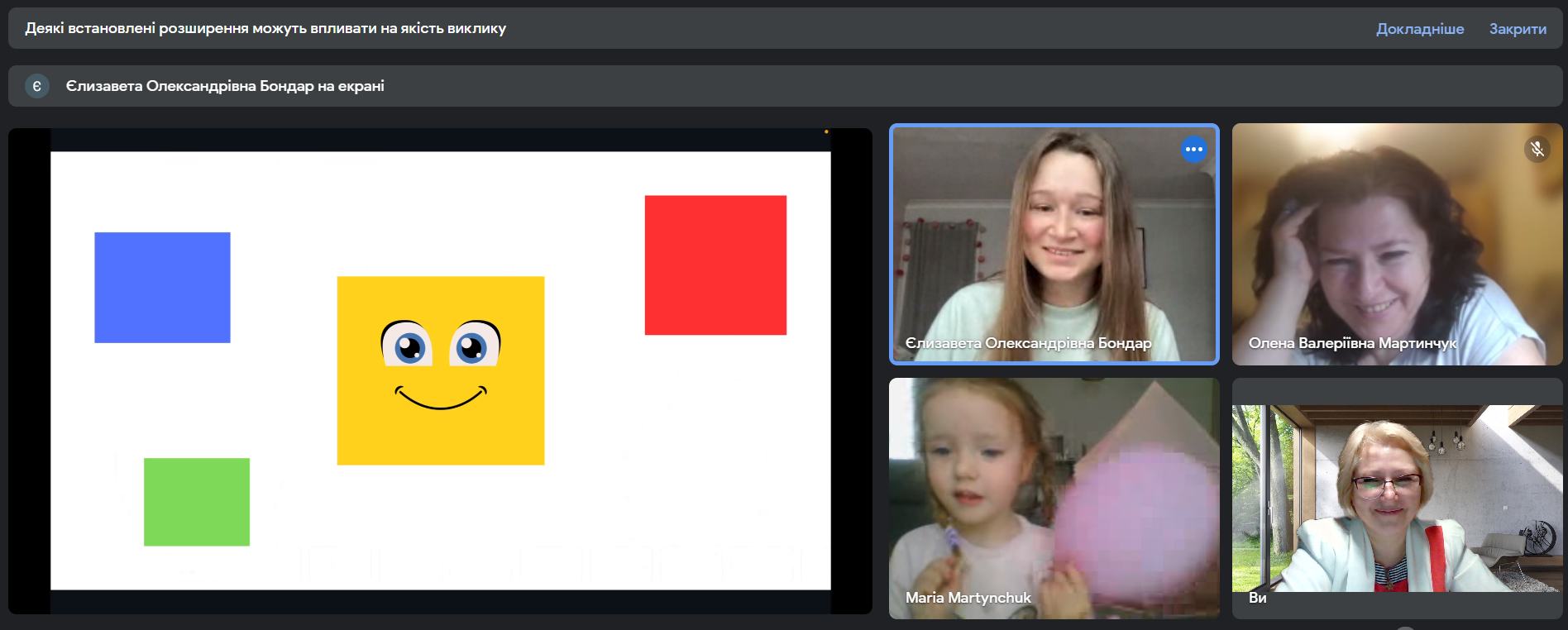 логотренажер 3
