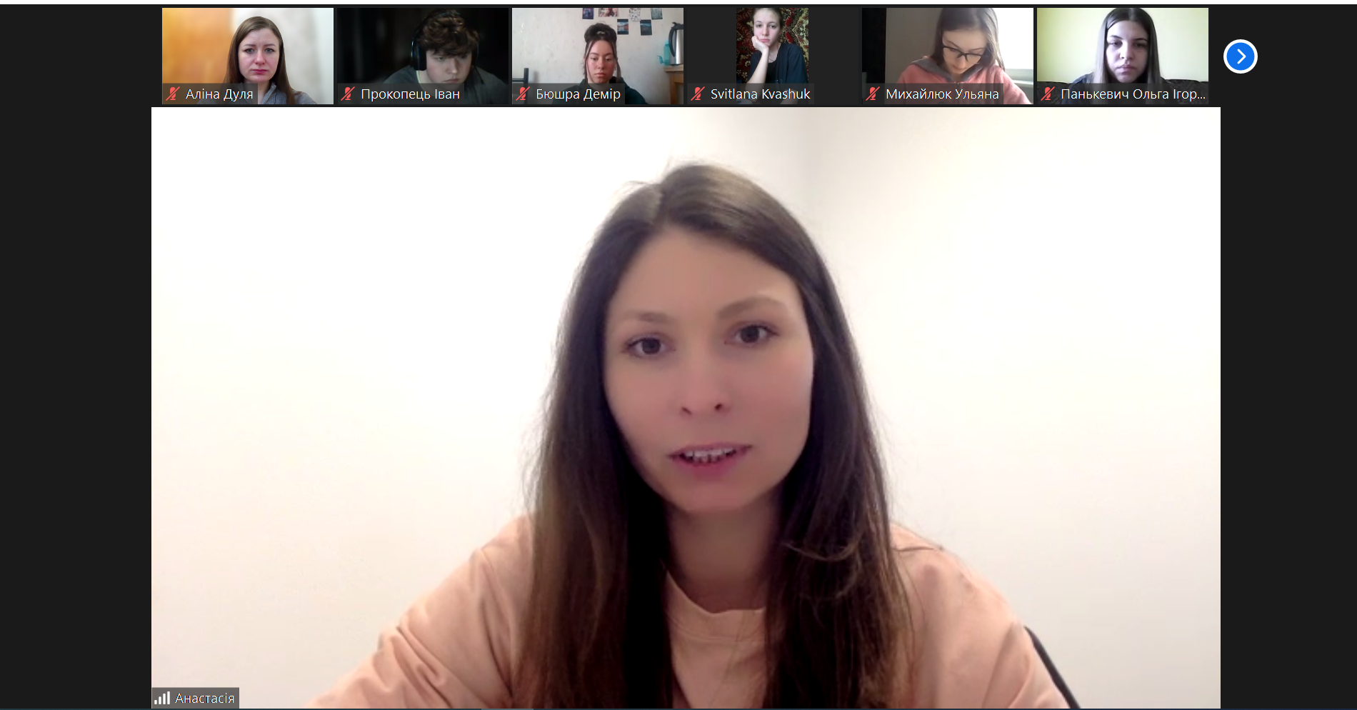 17.03.23 Зустріч з Анастасією ТРУШ Фото 1