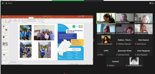 22.02.23 Гостьова лекція Скіпальська Фото 2