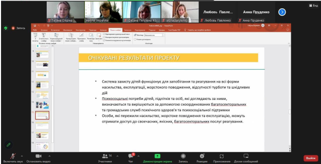 22.02.23 Гостьова лекція Скіпальська Фото 3