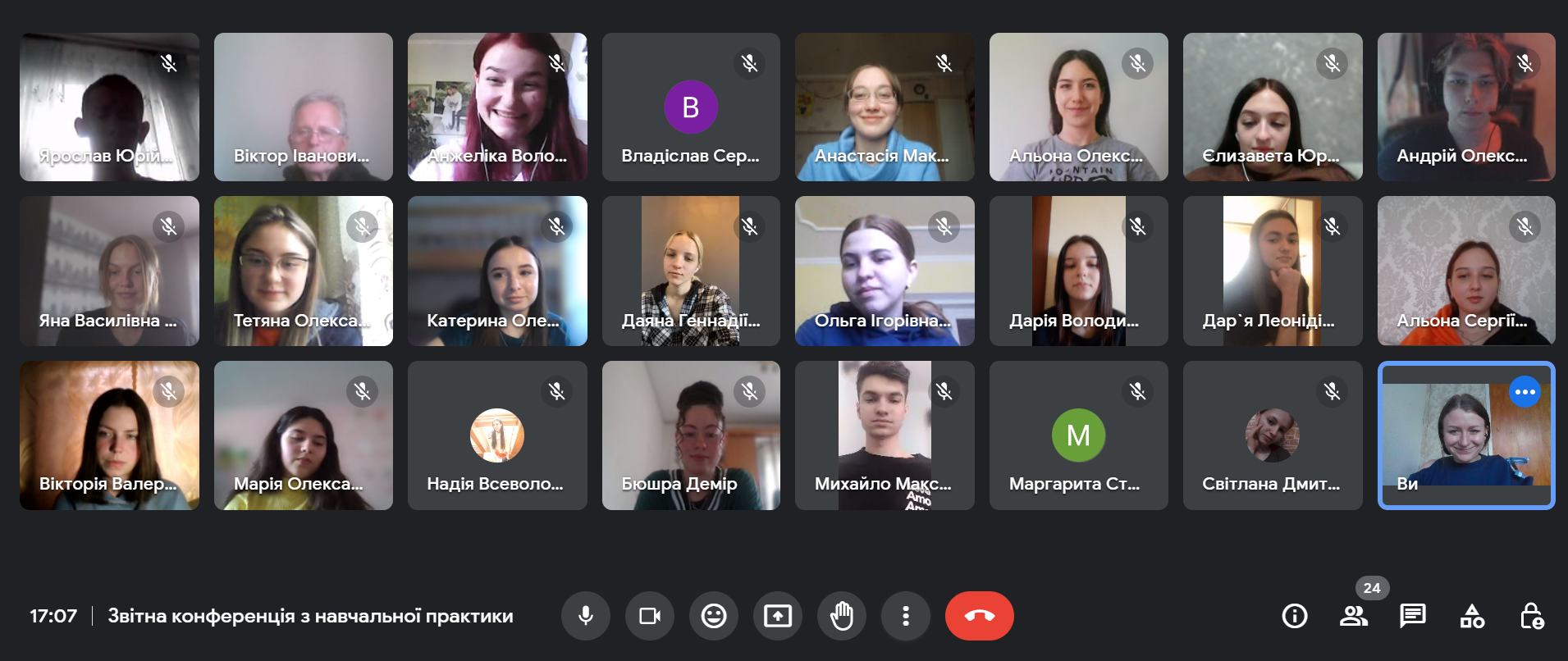 05.05.23 Звітна конференція Фото 1