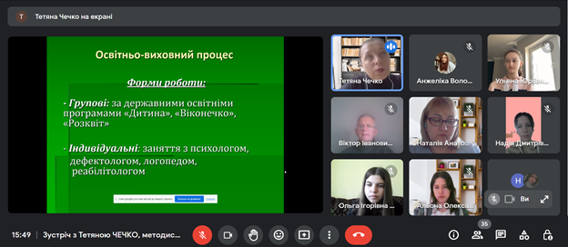 06.03.2023 Зустріч зТетяною Чечко Фото 3