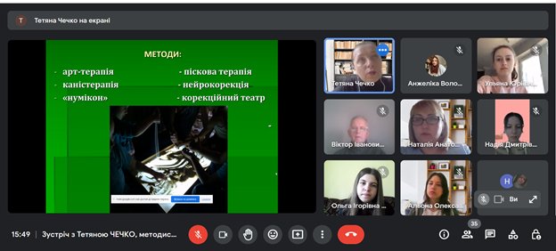 06.03.2023 Зустріч зТетяною Чечко Фото 4