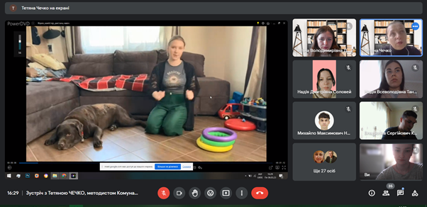 06.03.2023 Зустріч зТетяною Чечко Фото 6