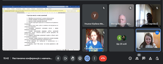 06.03.23 Наст. конф. САРПб 1 22 4.0д Фото 4