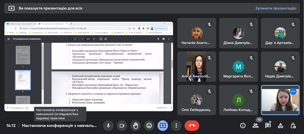 06.03.23 Наст. конф. СПб 1 22 4.0з Фото 2