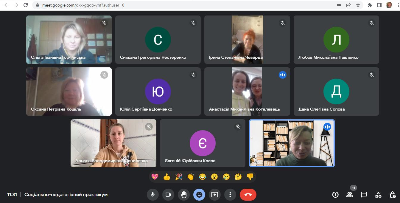 06.03.23 Наст. конф. з виробничої практики СПм 5 курсФото 2