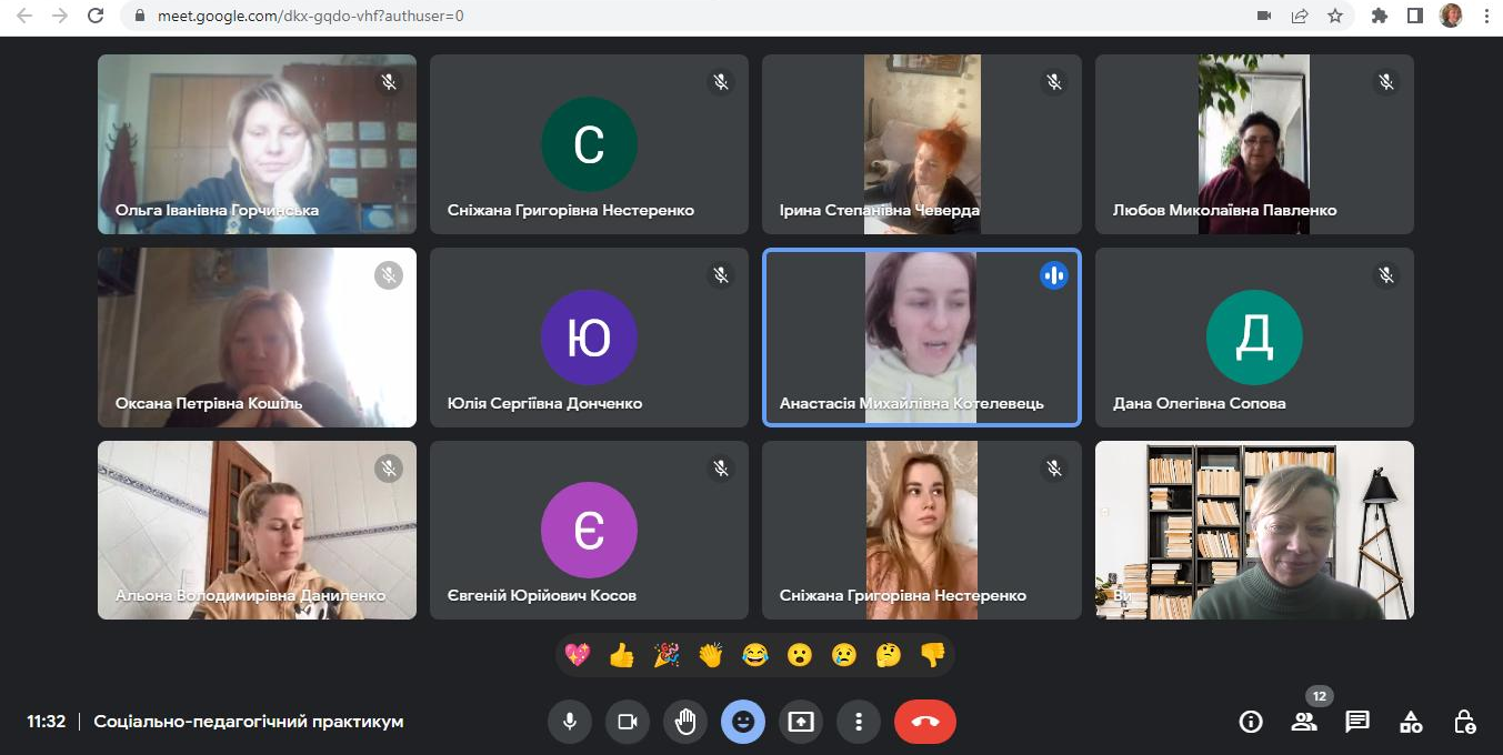 06.03.23 Наст. конф. з виробничої практики СПм 5 курсФото 3