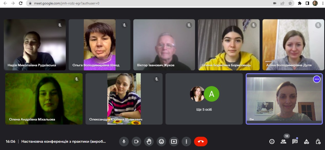 06.03.23 Наст. конф практ СП 4 к фото 1